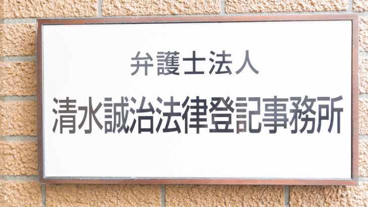 40年以上の信頼の実績